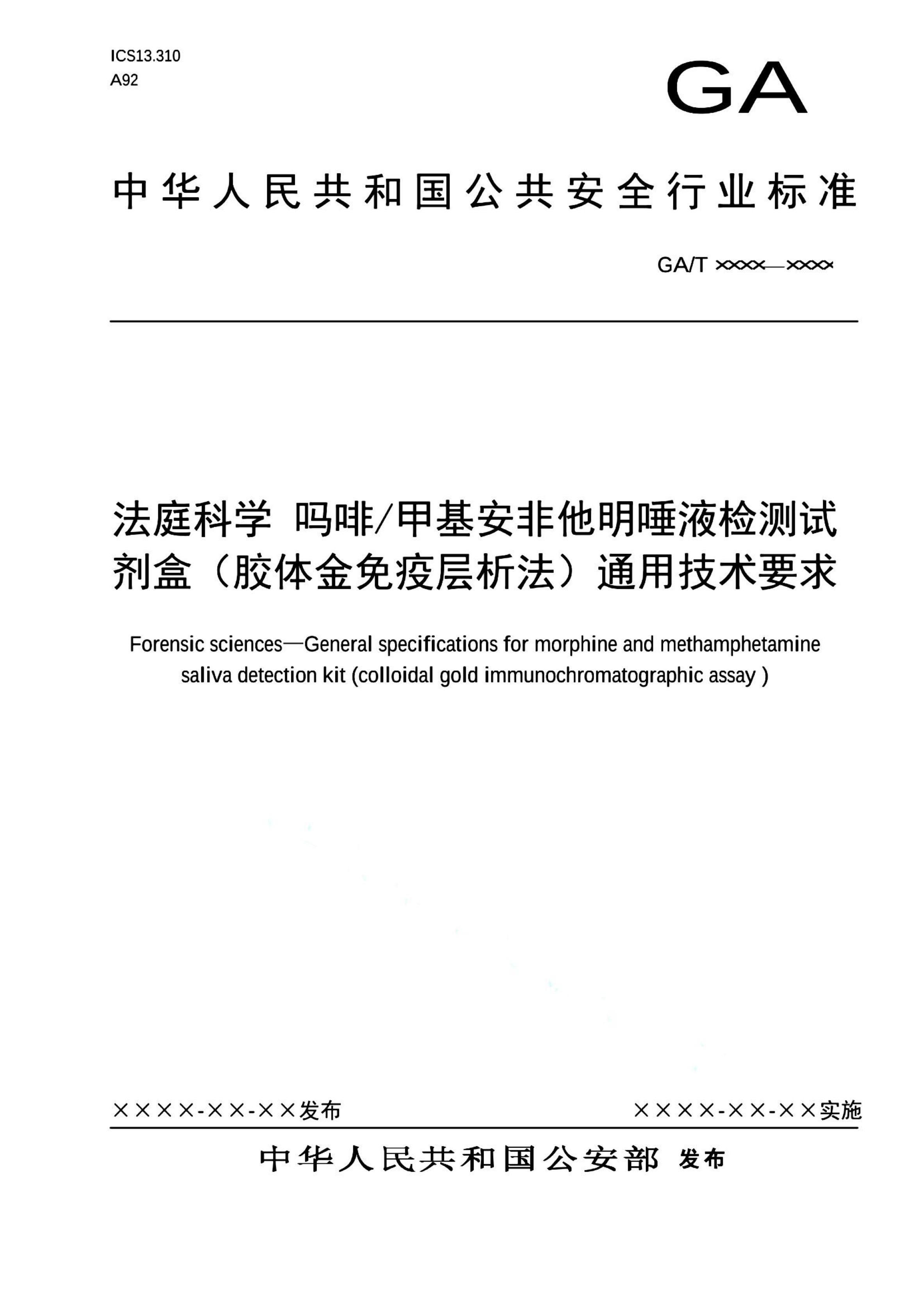 资源详情图